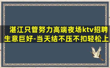 天津夜场招聘